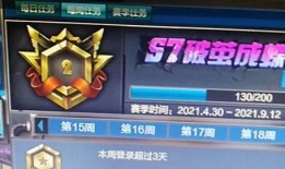 逆战最新爆料战令在哪里,揭秘神秘生成地，战令系统焕新升级！