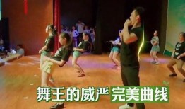 龙港街舞爆料最新消息,最新爆料揭秘幕后故事