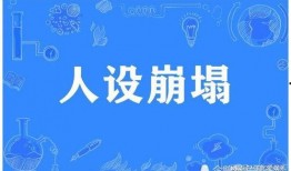 关注娱乐圈吃瓜事件,揭秘明星幕后真相与八卦风云